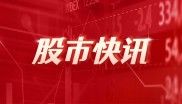 中国重汽公布股权激励方案  高业绩指标彰显发展信心